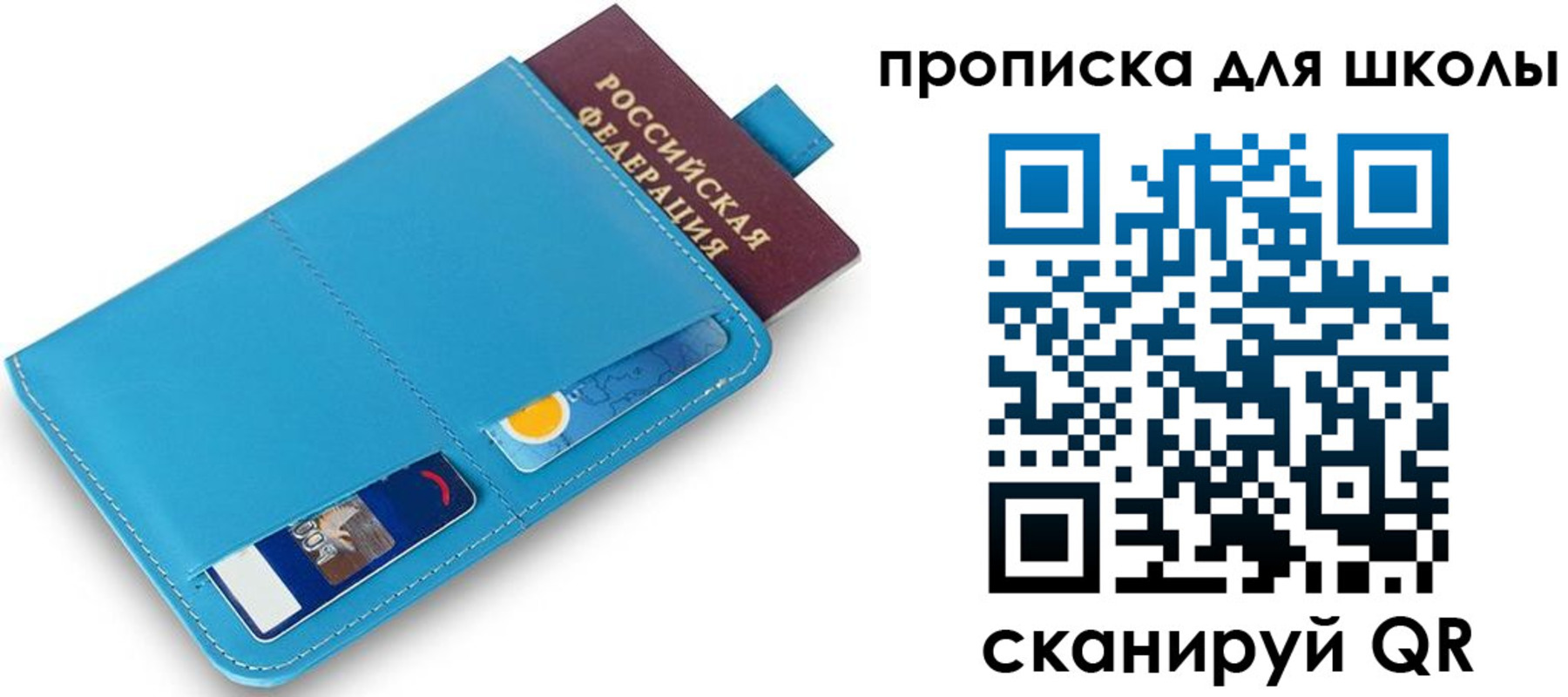 прописка иностранных граждан в Кизеле
