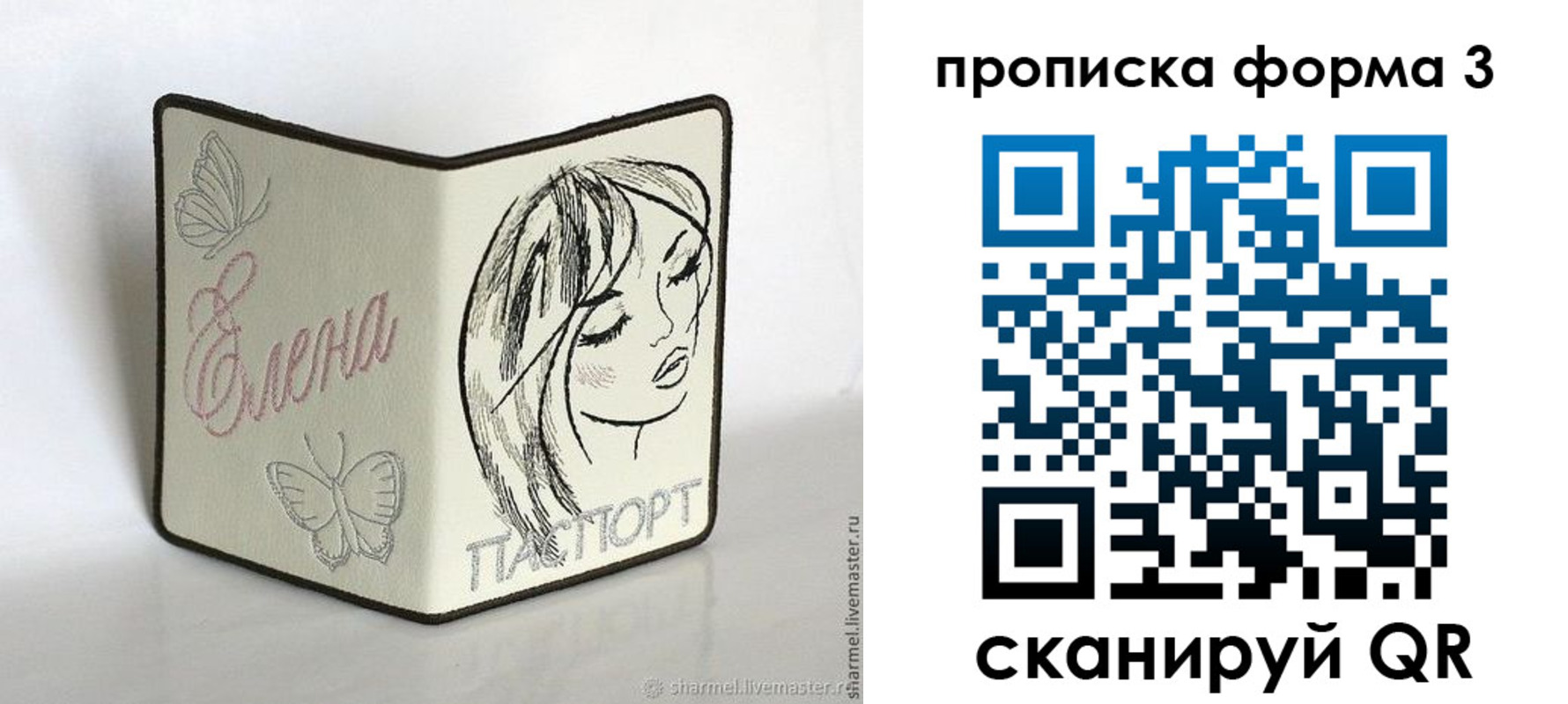форма 3 в Кизеле