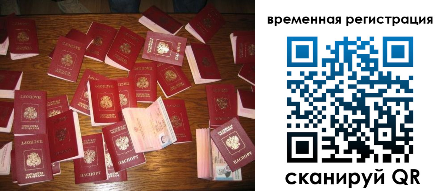 купить прописку в Кизеле