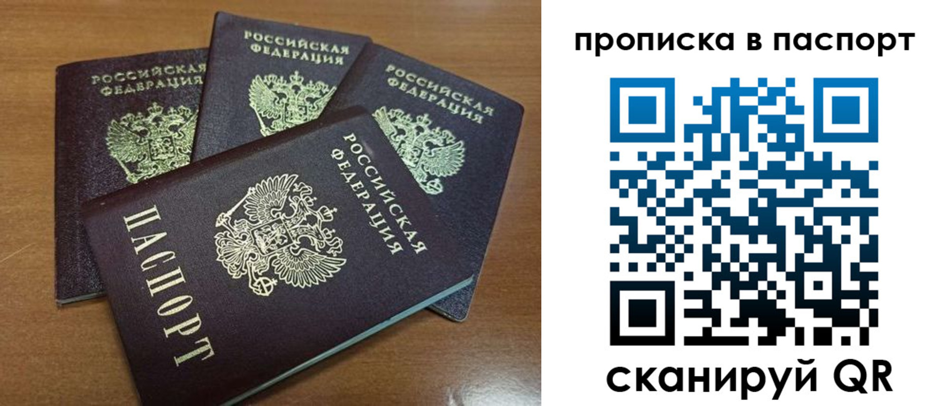 где прописаться в Кизеле