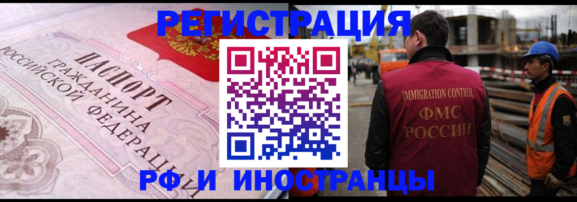 прописка поиск в Кизеле